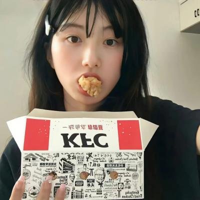 珍珠